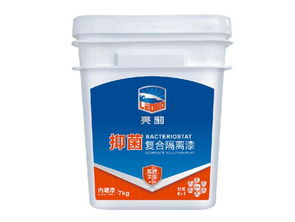 亮豹抑菌复合隔离漆 医疗卫生内墙的理想防护之选，瞬间固化助力高效施工