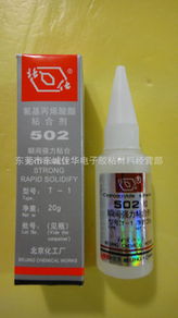 东莞市东城佳华电子胶粘材料经营部——瞬间胶产品系列解析