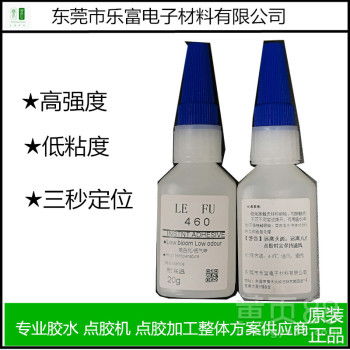 乐富460瞬间胶 三秒定位，破解多种材质粘接难题